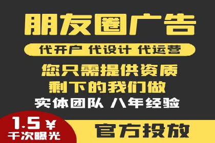竞价推广开户全流程解析：从入门到精通